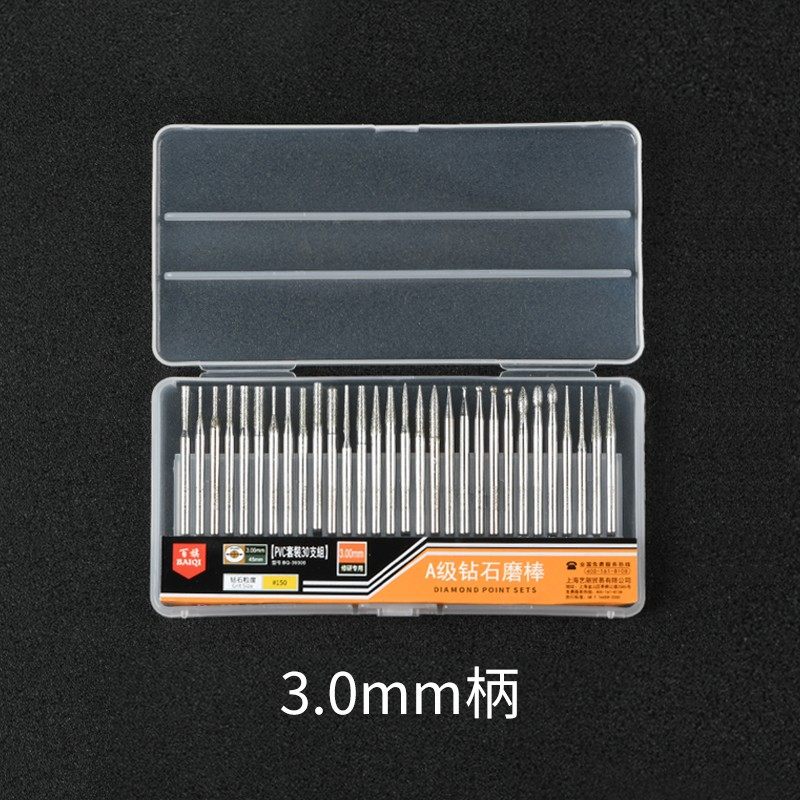 百旗A级磨棒金刚砂磨针玉石雕刻磨头电动抛光钻孔刻字抛光打磨棒