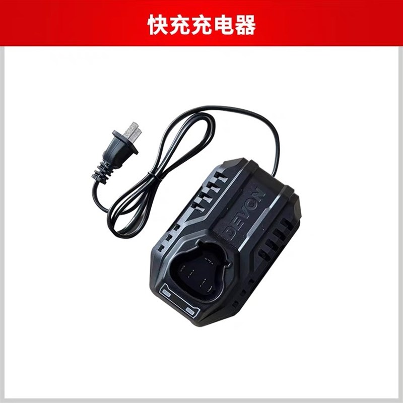 大有12V锂电池5208充电钻5385充电器5165无刷手钻电池2.0AH