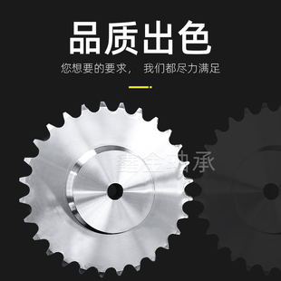 304不锈钢链轮2分25H04C10齿11 12 13 14 15 16 17 18 19 20-30齿