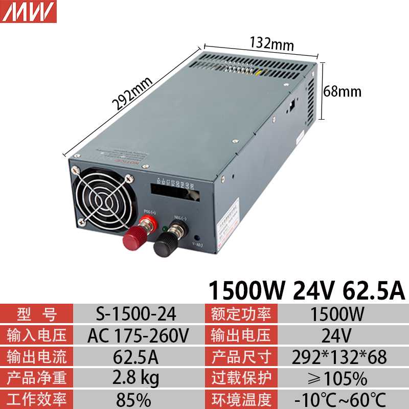 明伟开关电源S-1500W-24 12V/24V/36V/48V/80V60a工控调压直流DC