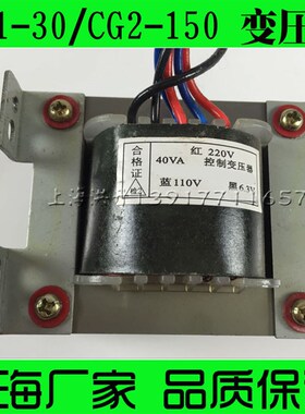 CG1-30火焰切割机钢材 直线小车气割机配件改进型 小乌龟 gas cut