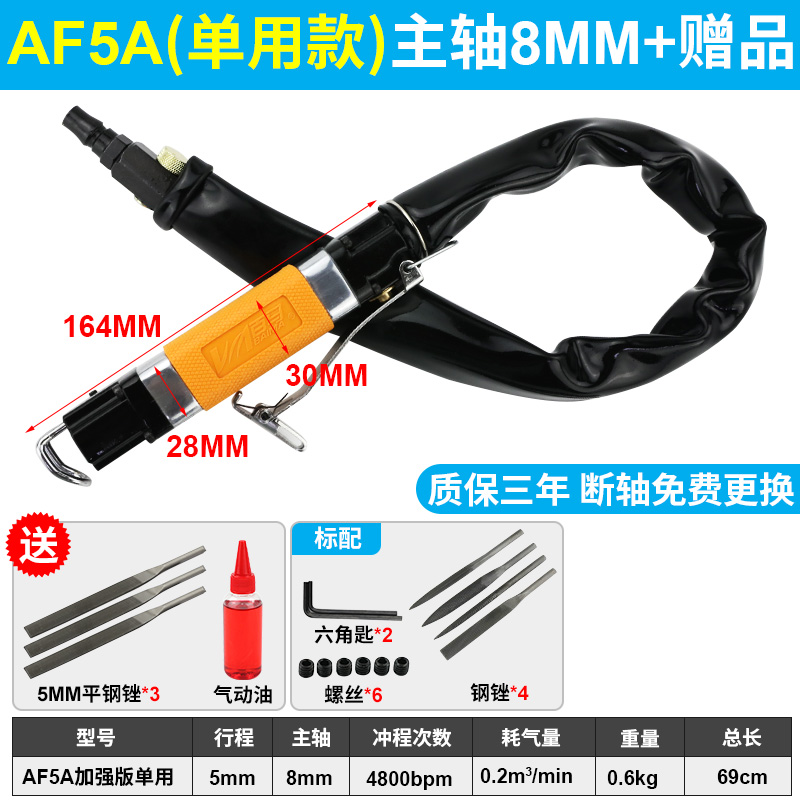 百马AF5气动锉刀AF10往复磨刀AFD3气锯气锉风锯两用修边切割打磨