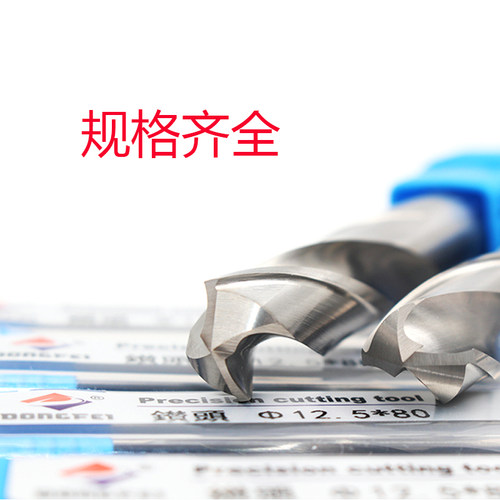 整体硬质合金钻头2 3 4 5 6 8*80mm长加工中心直柄加长钨钢麻花钻