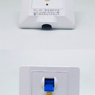 空调热水器漏保86型2P3P2匹3匹柜机空气开关32A40A漏电保护开关