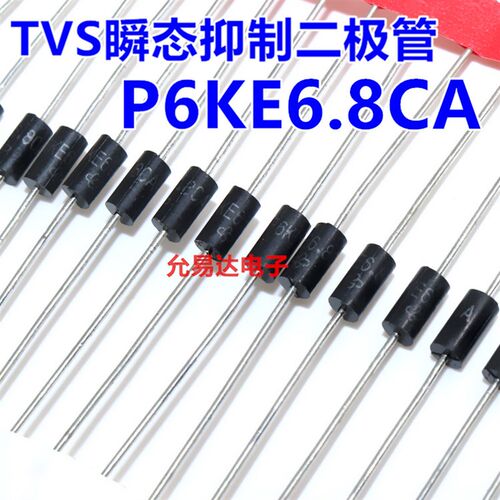 P6KE6.8CA(双向)TVS瞬态抑制二极管 【20只4元包邮】1K60元