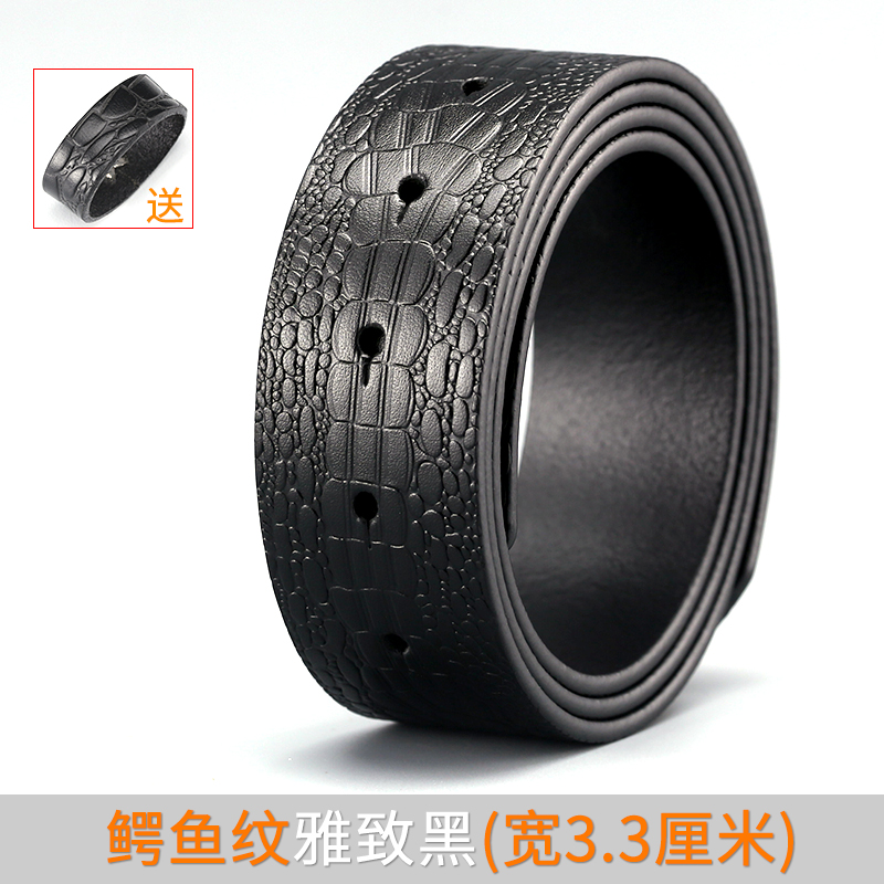 无头皮带男e不带头男士腰带头层纯牛皮裤带条打孔平滑扣加长胖