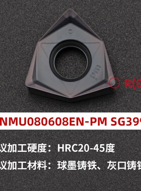 MFWN双面六角开粗重切削快进给90度直角铣刀盘WNMU080608刀片