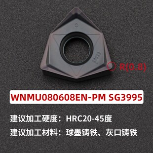 MFWN双面六角开粗重切削快进给90度直角铣刀盘WNMU080608刀片