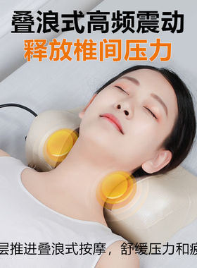 颈椎脖子按摩神器颈部劲椎仪富贵包疏通家用理疗器颈肩背劲护颈仪