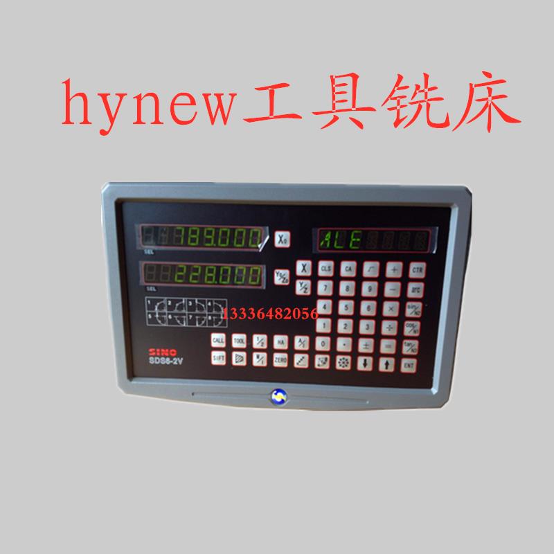 hynew工具銑床  銑床炮塔車床鏜床磨床電子尺數(shù)顯表顯示器