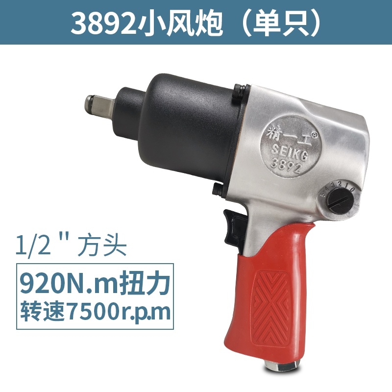 重型风炮直角拐弯器90度气动扳手转角器大风炮拐角旋耕机L电动1寸