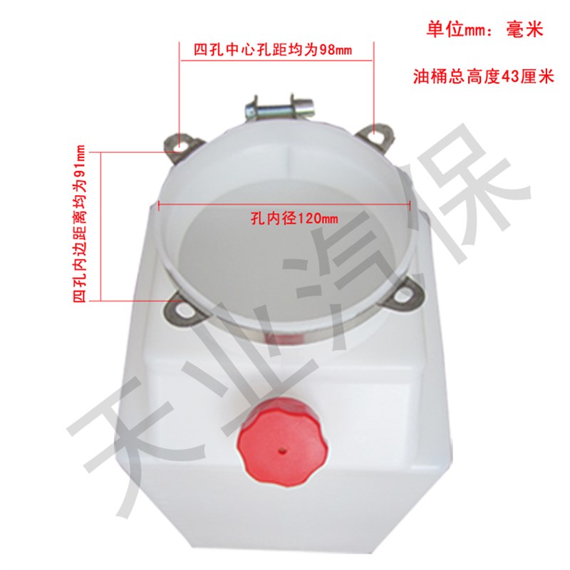 举升机油壶汽车升降机液压油桶元征序达举升机泵液压塑料油桶配件图片