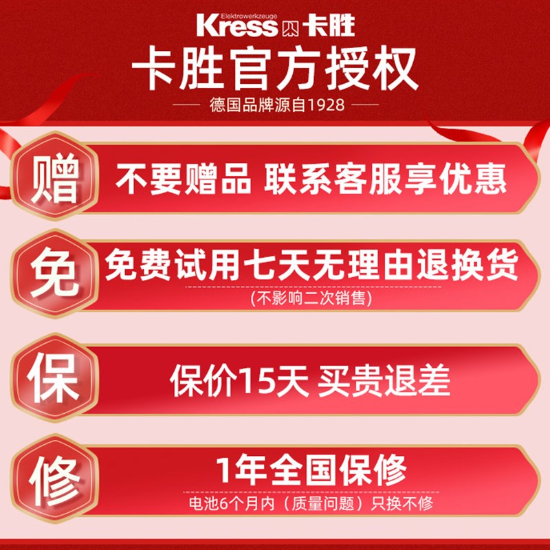 德国卡胜无刷锂电电动扳手大扭力充电式冲击风炮KU270S架子工汽修