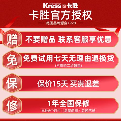 德国卡胜无刷锂电电动扳手大扭力充电式冲击风炮KU270S架子工汽修