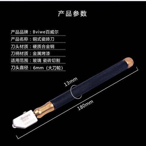 重型瓷砖刀大刀轮划厚玻璃滚轮式自动玻璃刀金刚石瓷砖切割器刀头