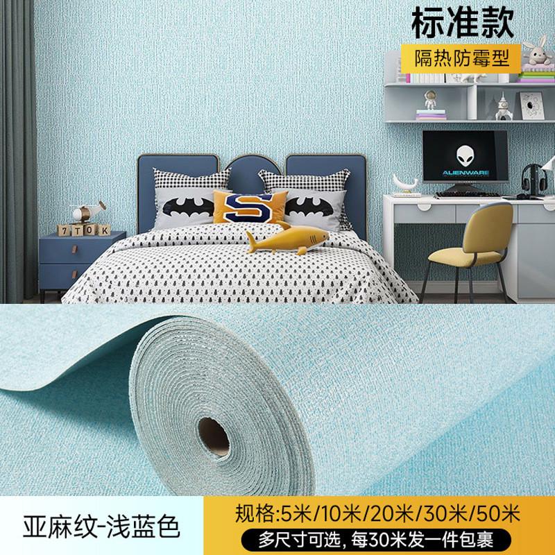 3d立体墙贴纸掉灰墙专用墙纸自粘防水防潮防霉墙布卧室温馨墙壁纸