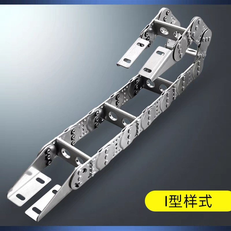 钢制拖链全封闭桥式l机床电缆工程拖链不锈钢金属坦克链TL钢铝拖