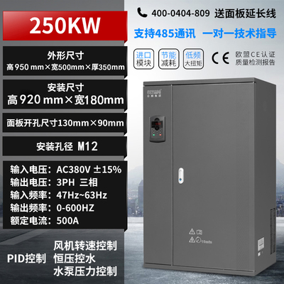 深圳台达变频器三相380V11KW/18.5/30/45/75/160/200/250/132重载