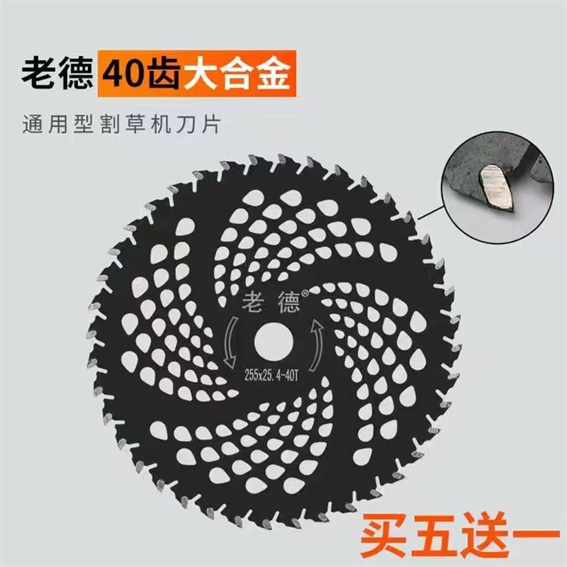 割草机刀片进口一字配件加硬锋利锰钢菱形加长打草U割灌机通用合