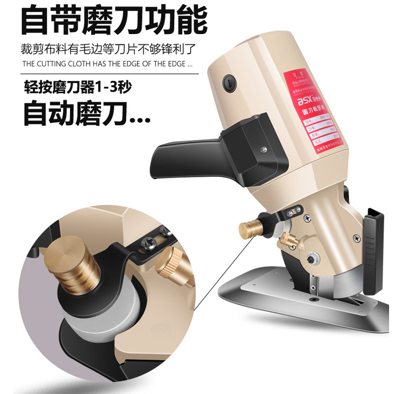 百世兴100型电剪刀电动圆刀裁剪机 切布机纸样皮革服装布料裁布机