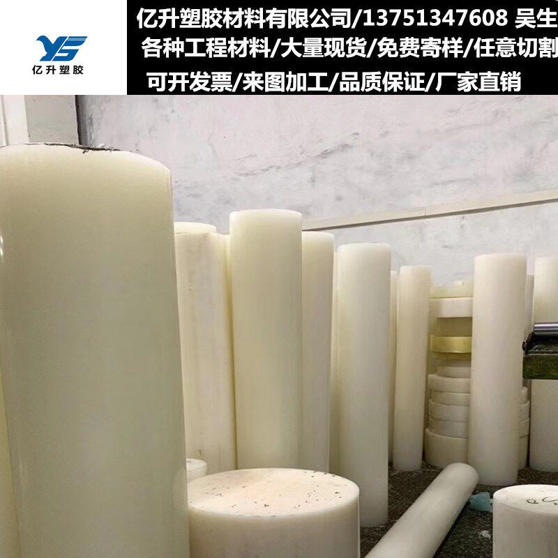 进口黑色加玻纤PEEK PPS 尼龙+GF30 PC+ABS 改性PP+GF PBT塑胶板