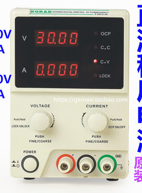 科睿源直流稳压电源KD3005D 30V5A可调稳压电源KD3003D线性电源