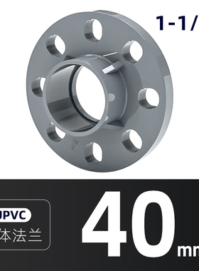 PVC法兰盘灰色一体圈连体法兰片座圆形接头dn32 50 63 90 160 200