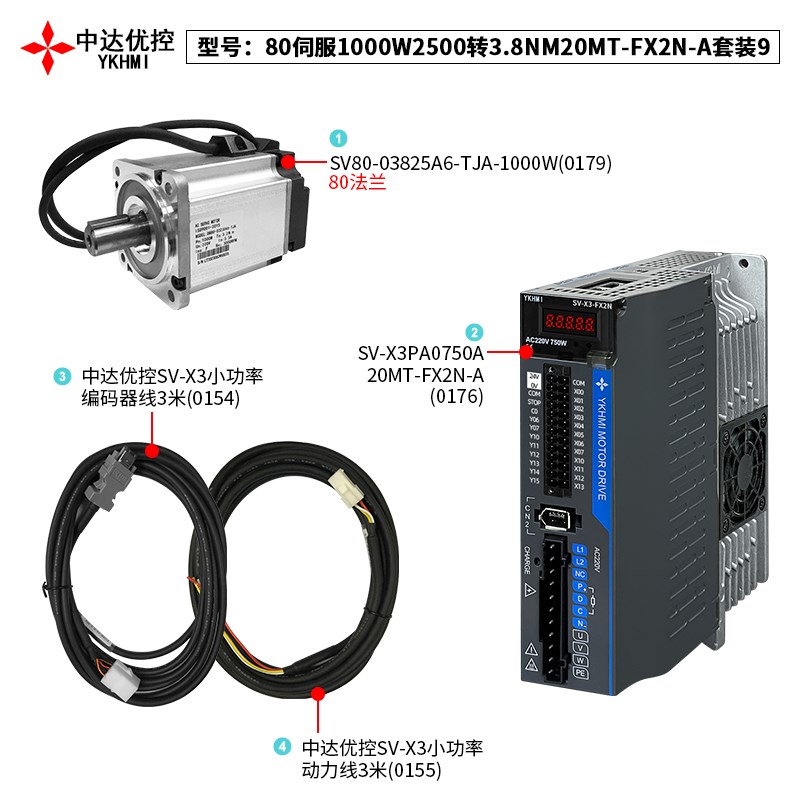 PLC伺服电机驱动器一体机套装750W/1000W3000转速马达抱闸80法