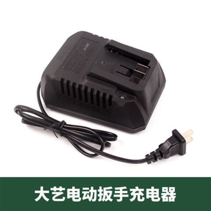 牧田充电器21V锂电池电动工具扳手电钻角磨座充18Tv198Tv通用原装