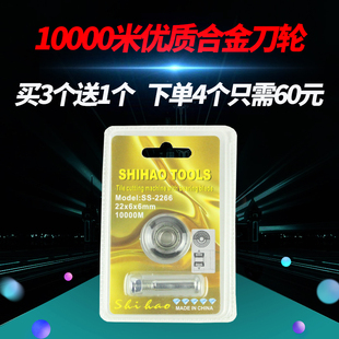 万米手动瓷砖切割机刀头刀杆地板砖推刀玻璃刀瓷砖推刀刀轮玻化砖