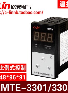 欣灵牌XMTE-3301/3302 K/E/PT100时间比例式控制温控器温控仪表