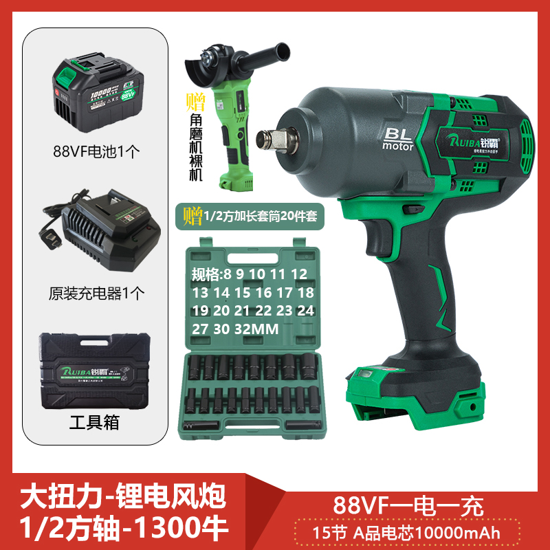 锐霸重型锂电电动扳手超大扭力1500牛汽修电塔吊拆装螺栓无刷风炮