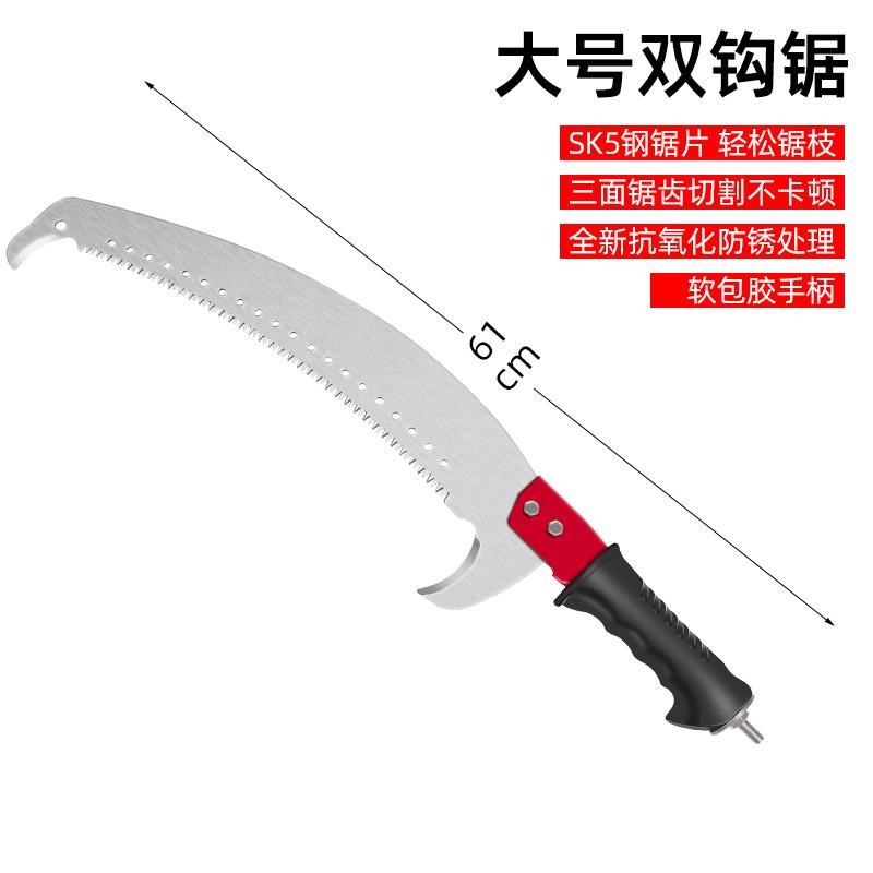 德国高空锯树神器手动高枝锯树锯子加长杆伸缩割树枝修树枝专用锯