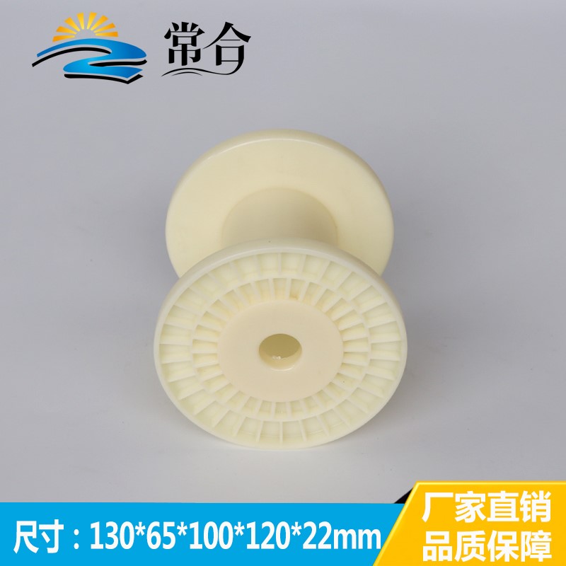滚筒绕线盘空盘线盘卷线轴绕线器轮毂线轴空心卷线小型模型塑料
