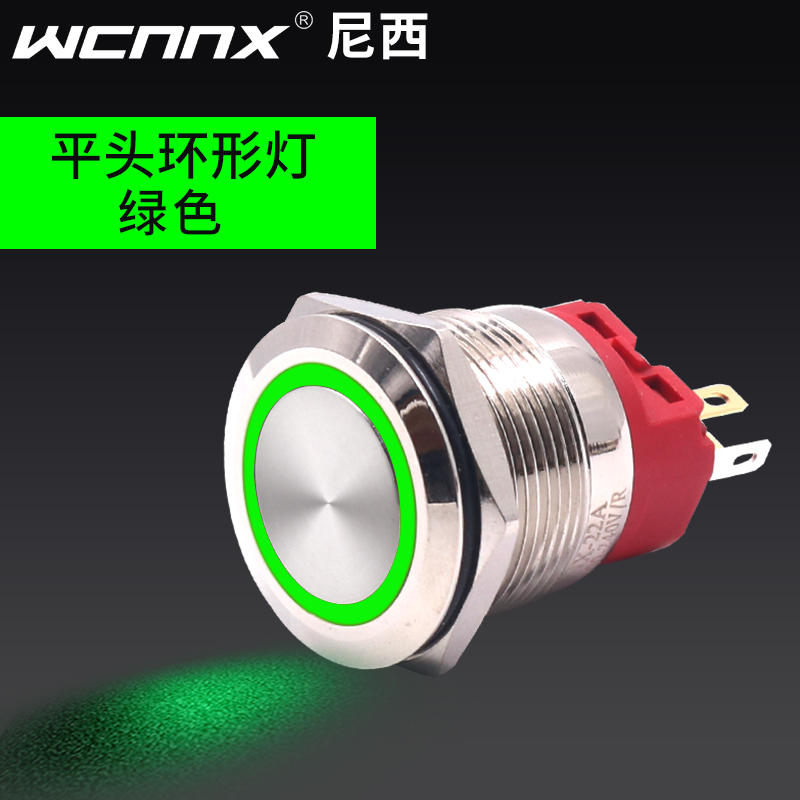 22mm自复位按钮开关金属小型带灯自锁防水12指示24按键DC电源220V