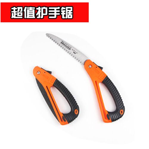 折叠手锯手工锯木工锯伐木锯园林果树迷你家用锯子小锯子进口包邮