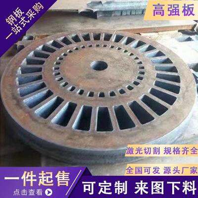 高强板Q390 金属钢板中厚铁板Q690HG785D火焰切割下料钢板10-80mm