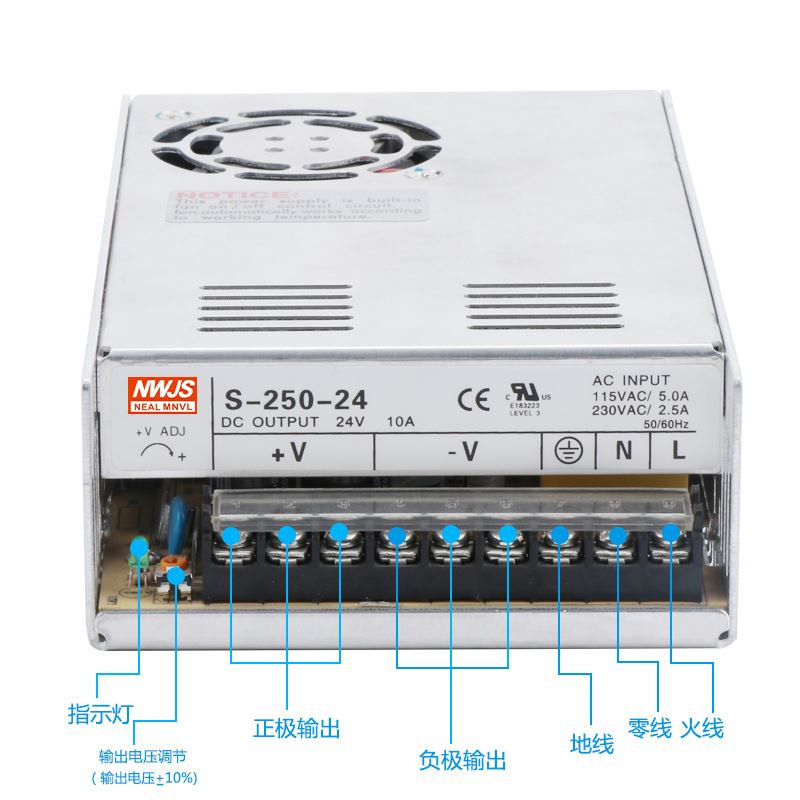 明伟250W开关电源S-250-24V10A 12V20A5V50A36V7A48V15V质保3年