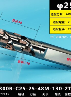 玉米铣刀 螺旋开粗直角玉米立铣刀杆1135 1604侧铣刀盘 BT40 50柄