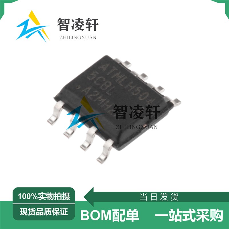 全新原装 AT25640B-SSHL-T 丝印5CBL SOP8 EEPROM存储器芯片 现货