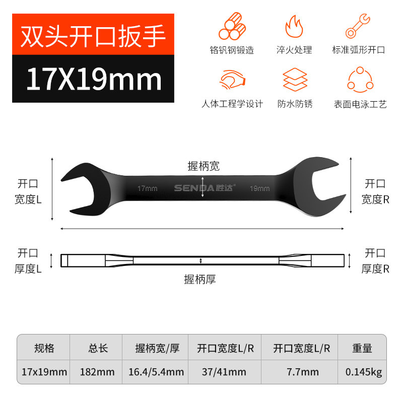 双开口扳手呆扳手双呆头固定开口扳子8-10号12小死口14-17亮黑,纺织面料/辅料/配套,其他纺织机械,淘宝优惠券,粉丝福利购,淘宝优惠卷