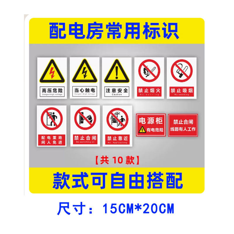 配电室安全工具柜高压绝缘手套10KV绝缘鞋12KV电力拉闸杆接地线棒,个性定制/设计服务/DIY,明信片定制,淘宝优惠券,粉丝福利购,淘宝优惠卷