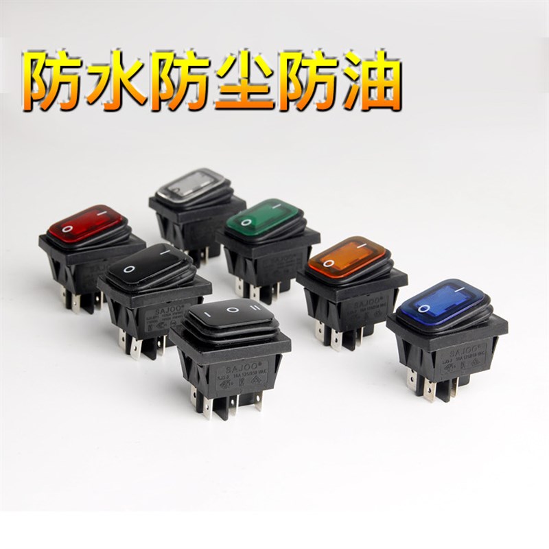 原装防水船型开关SJ3-2p系列船形翘板带灯46脚红黄蓝绿白黑16A25A