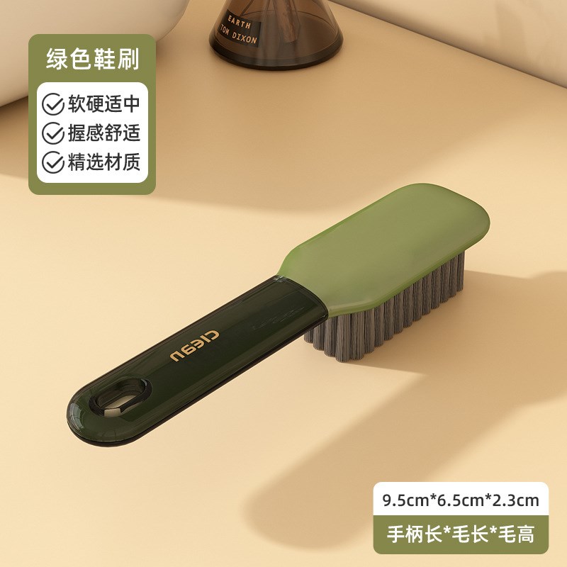 塑料鞋刷家用洗鞋刷洗衣清洁刷套装多功能刷子学生刷鞋洗鞋小刷子