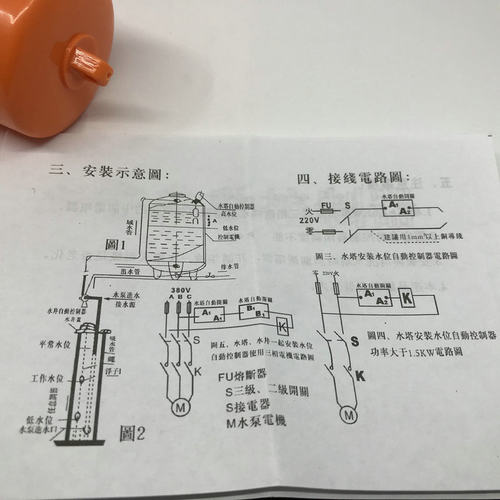 全自动AB浮球开关液位控制器水泵水塔水箱水位控制器重锤式抽水器