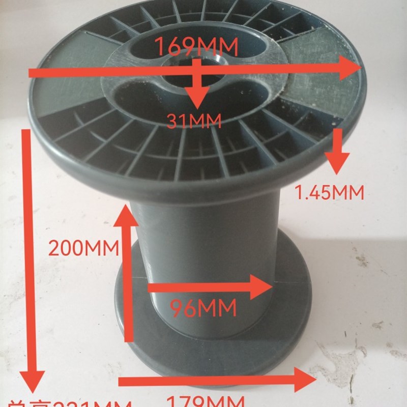 放线盘线盘空盘卷线器收纳线盘绕线盘塑料线盘卷线盘线轴组装线盘