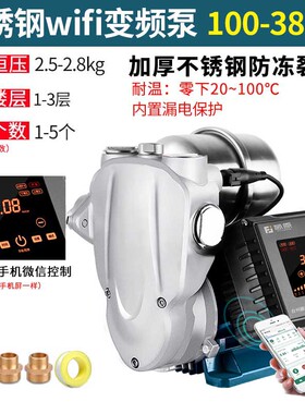 藤原增压泵全自动静音款家用自来水水井自吸泵加压变频泵稳压水泵