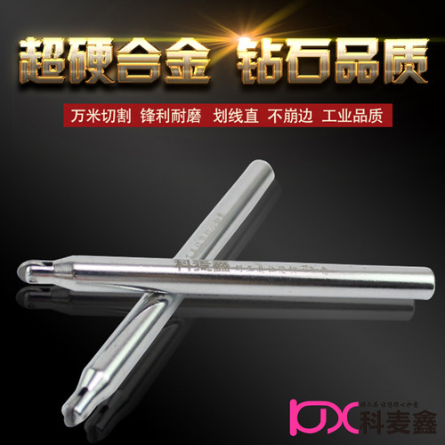 科麦鑫手动瓷砖切割机刀轮地砖推刀刀头 玻化砖切割刀片钨钢划刀