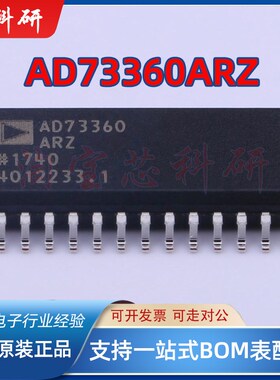 AD73360ARZ AD73360A AD73360 ADC-模数转换器IC SOP-28全新原装