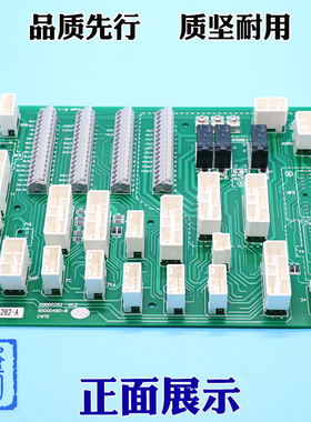 电梯门机CWTE接口板 端子插接C0065282-A C0065282-B 电梯配件